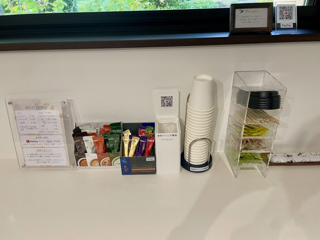 古民家TSUBAME邸のセルフドリンクコーナー｜コーヒーや紅茶を自由に楽しめるキッチン設備